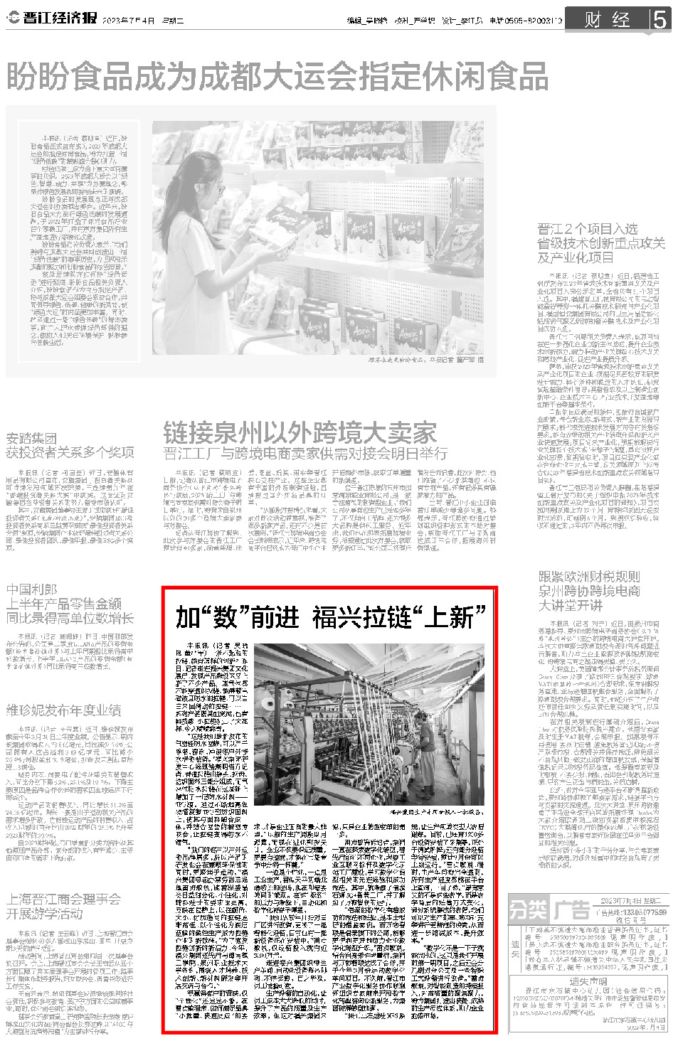 05304742-c394-404f-a1e4-45cb193683fe.jpg 05304742-c394-404f-a1e4-45cb193683fe.jpg